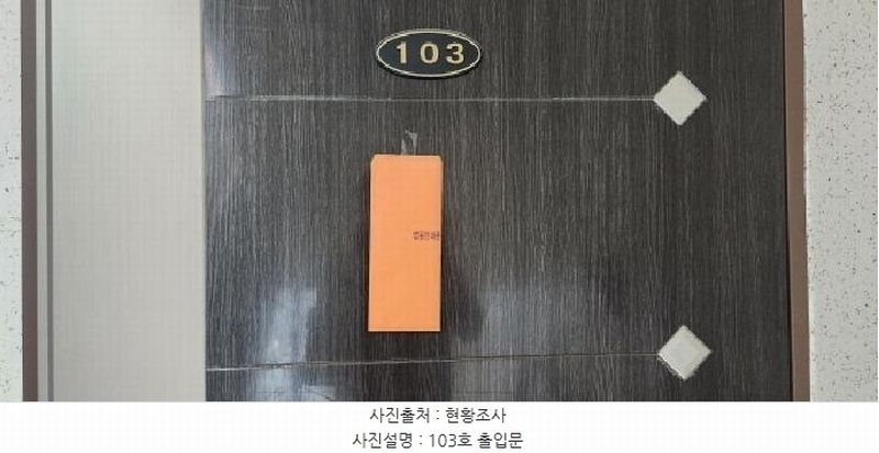 2025타경52643 경기도 광주시 새말길 131-15, 아트리움 104동 1층 103호 다세대(빌라)[공급20평형] 경매 이미지