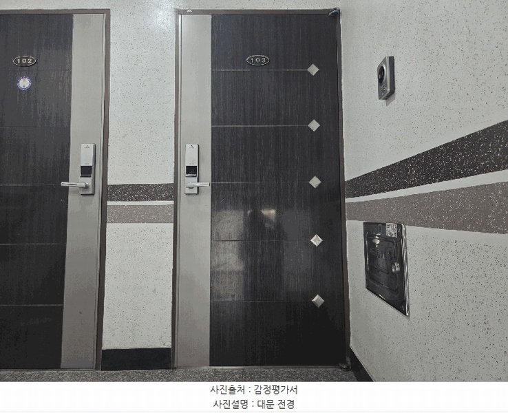 2025타경52643 경기도 광주시 새말길 131-15, 아트리움 104동 1층 103호 다세대(빌라)[공급20평형] 경매 이미지