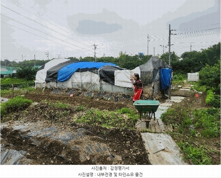 2025타경52664 경기도 안산시 단원구 신길동 216-126 농지 경매 이미지