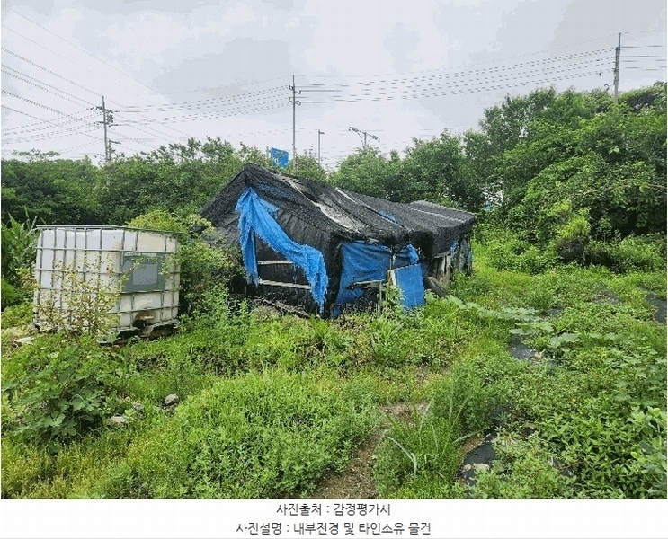 2025타경52664 경기도 안산시 단원구 신길동 216-126 농지 경매 이미지