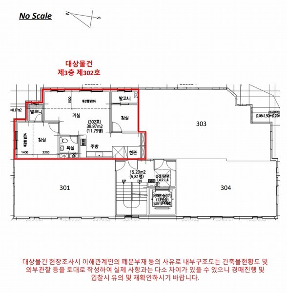 2025타경10701 서울특별시 금천구 독산로24마길 31, 프라우드빌 3층 302호 다세대(빌라)[공급13평형] 경매 이미지