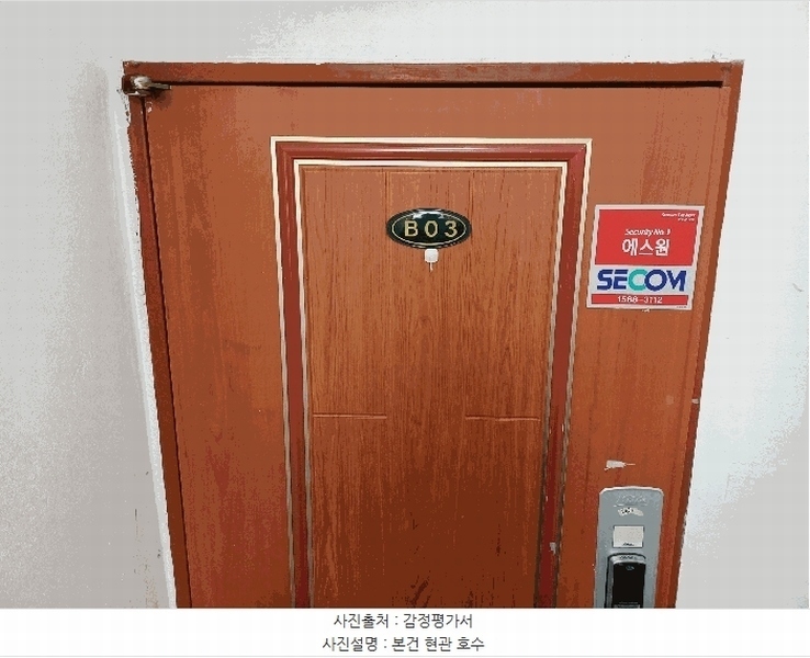 2025타경52698 경기도 성남시 분당구 동원로 14, 반석펠리스 비동 지층 비03호 다세대(빌라) 경매 이미지