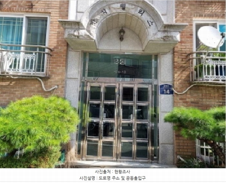 2025타경52698 경기도 성남시 분당구 동원로 14, 반석펠리스 비동 지층 비03호 다세대(빌라) 경매 이미지