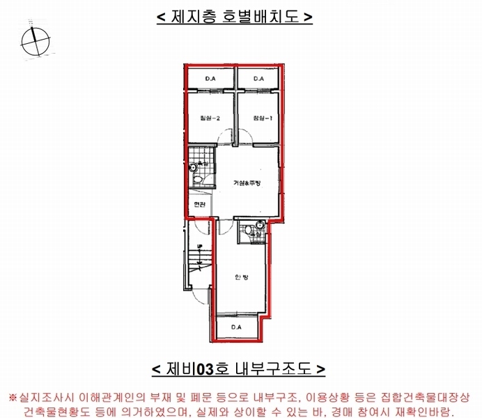 2025타경52698 경기도 성남시 분당구 동원로 14, 반석펠리스 비동 지층 비03호 다세대(빌라) 경매 이미지