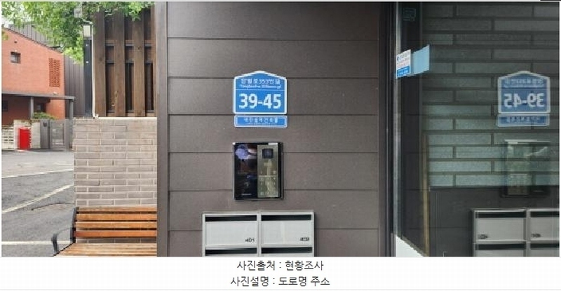 2025타경52703 경기도 광주시 양벌로353번길 39-45, 라움빌리지 304동 3층 302호 다세대(빌라) 경매 이미지