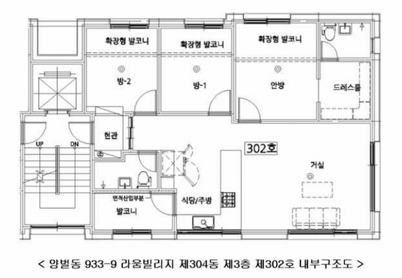 2025타경52703 경기도 광주시 양벌로353번길 39-45, 라움빌리지 304동 3층 302호 다세대(빌라) 경매 이미지