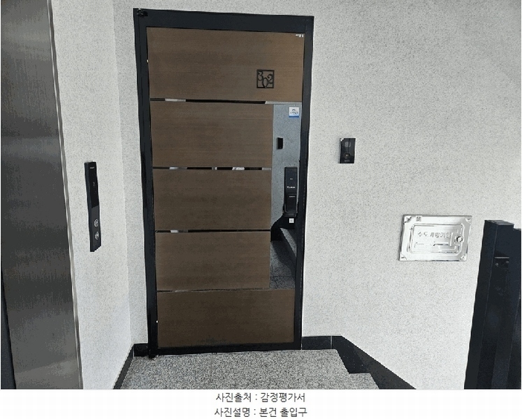 2025타경52703 경기도 광주시 양벌로353번길 39-45, 라움빌리지 304동 3층 302호 다세대(빌라) 경매 이미지