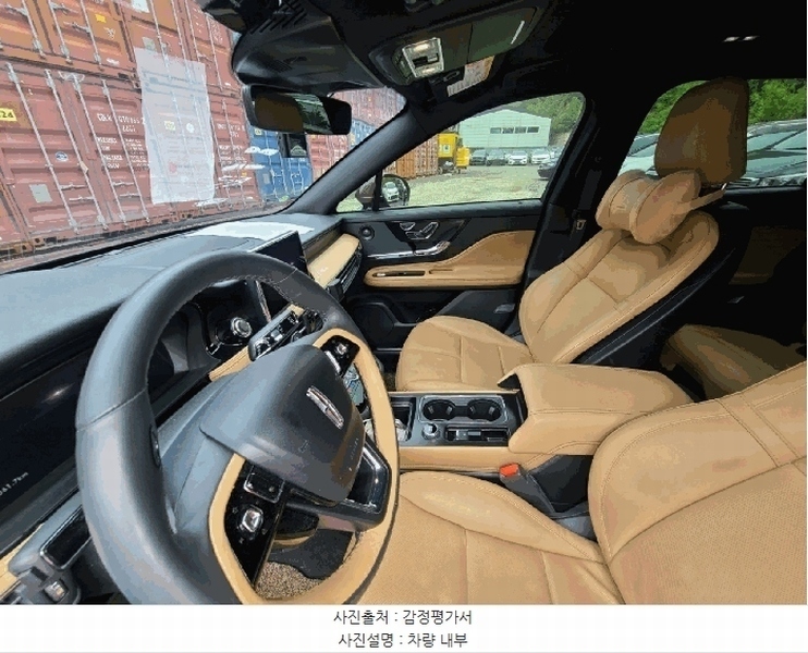 2025타경52731 경기도 광주시 도척면 진우리 844-14 Lincoln Corsair 2.0 경매 이미지