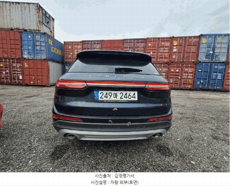 2025타경52731 경기도 광주시 도척면 진우리 844-14 Lincoln Corsair 2.0 경매 이미지