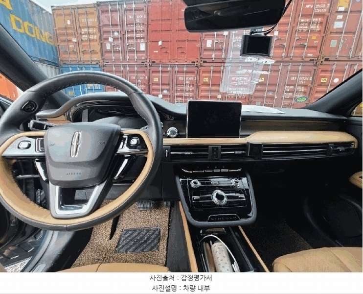 2025타경52731 경기도 광주시 도척면 진우리 844-14 Lincoln Corsair 2.0 경매 이미지
