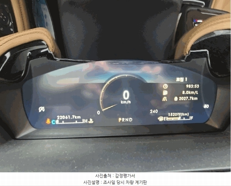 2025타경52731 경기도 광주시 도척면 진우리 844-14 Lincoln Corsair 2.0 경매 이미지