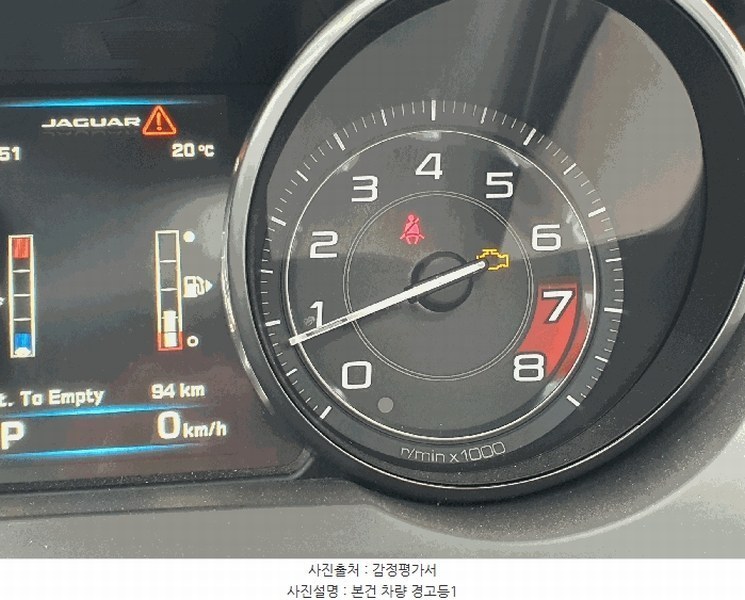 2025타경52760 경기도 광주시 도척면 진우리 844-14 재규어 F-Type 경매 이미지