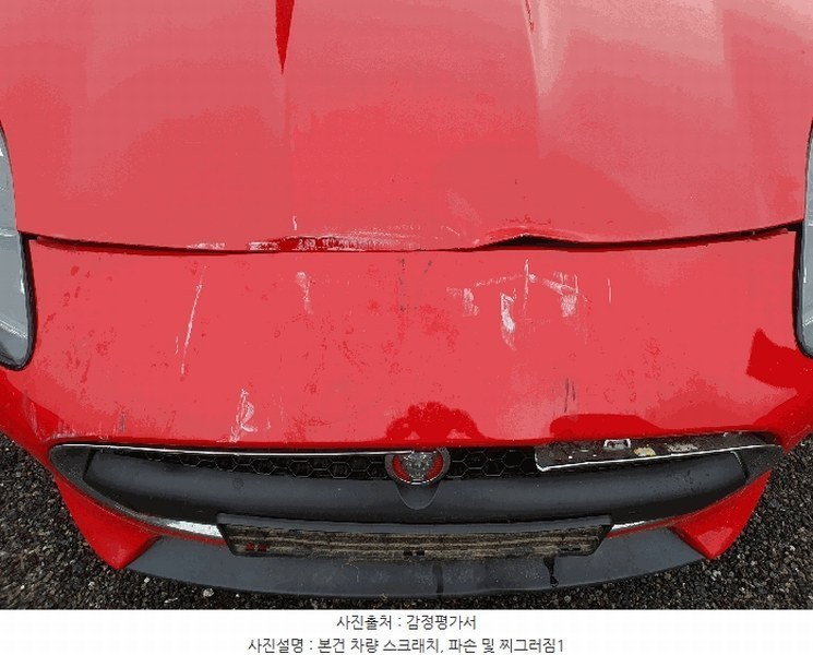 2025타경52760 경기도 광주시 도척면 진우리 844-14 재규어 F-Type 경매 이미지