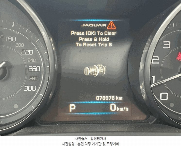 2025타경52760 경기도 광주시 도척면 진우리 844-14 재규어 F-Type 경매 이미지