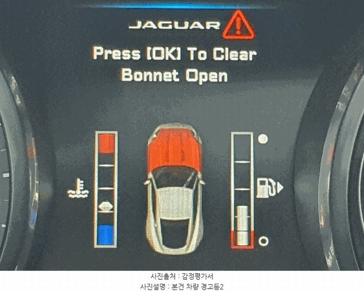 2025타경52760 경기도 광주시 도척면 진우리 844-14 재규어 F-Type 경매 이미지