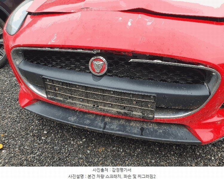 2025타경52760 경기도 광주시 도척면 진우리 844-14 재규어 F-Type 경매 이미지