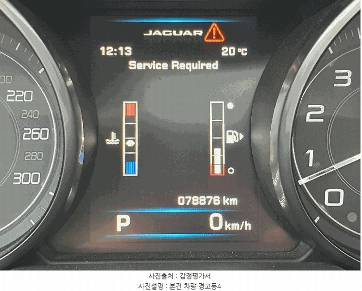2025타경52760 경기도 광주시 도척면 진우리 844-14 재규어 F-Type 경매 이미지