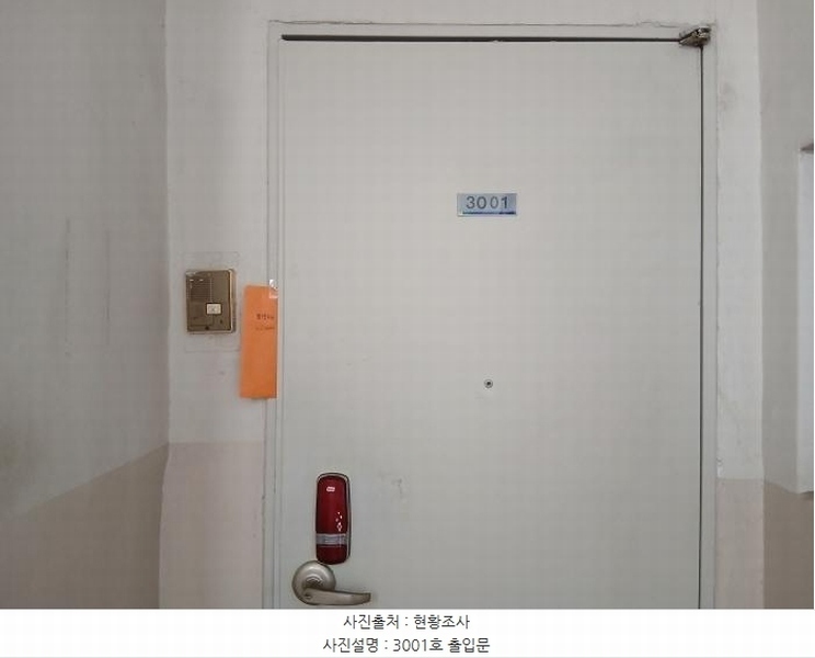 2025타경52947 경기도 성남시 분당구 중앙공원로 17, 한양아파트 316동 30층 3001호 아파트 경매 이미지