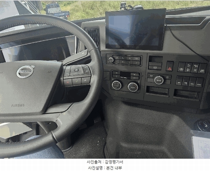 2025타경53086 경기도 광주시 곤지암읍 만선리 407-16 덤프트럭 경매 이미지
