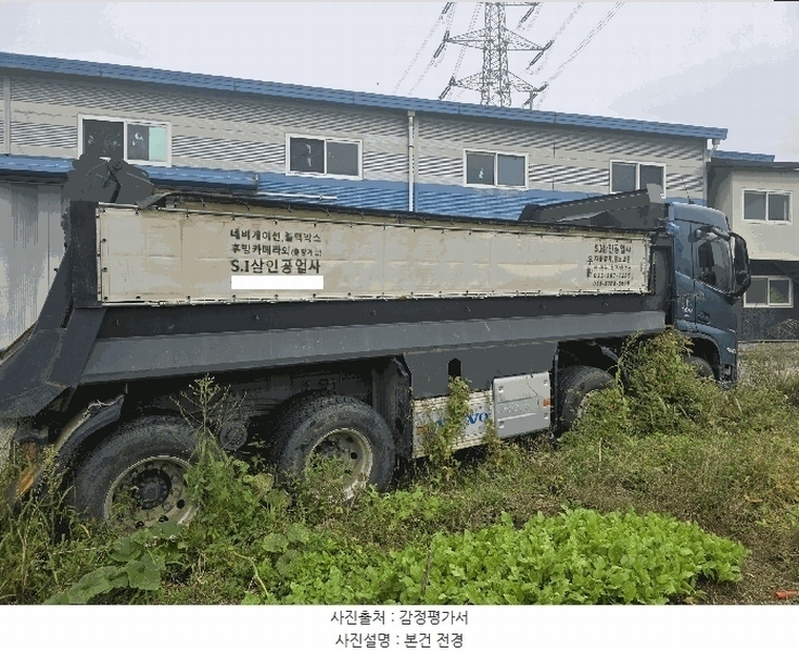 2025타경53086 경기도 광주시 곤지암읍 만선리 407-16 덤프트럭 경매 이미지