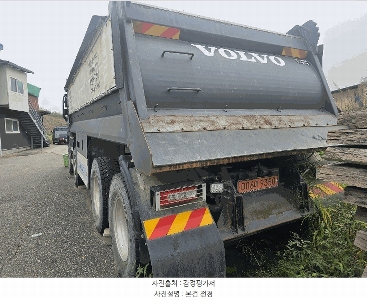 2025타경53086 경기도 광주시 곤지암읍 만선리 407-16 덤프트럭 경매 이미지