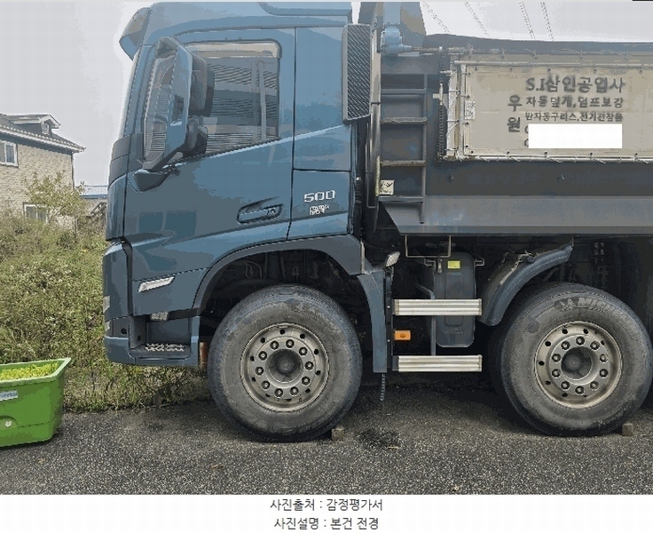 2025타경53086 경기도 광주시 곤지암읍 만선리 407-16 덤프트럭 경매 이미지