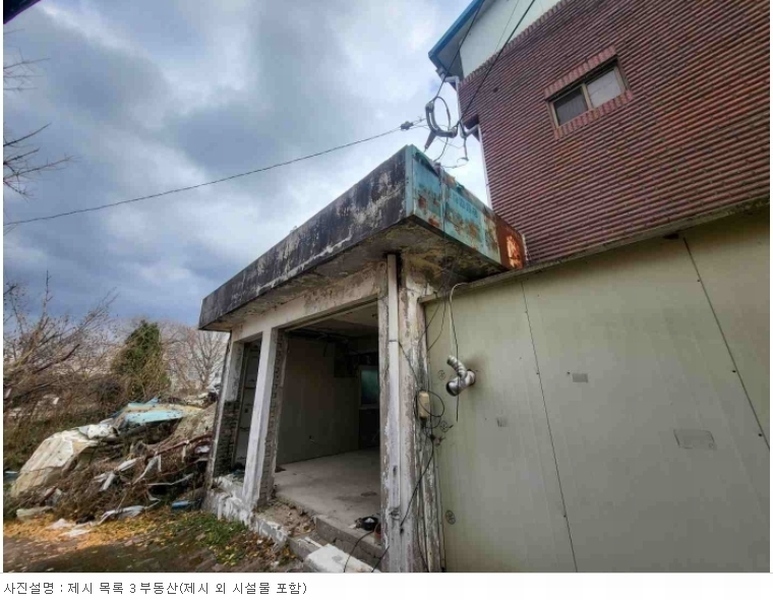 2023타경5279 경기도 양평군 개군면 하자포리 220-7 대지 경매 이미지