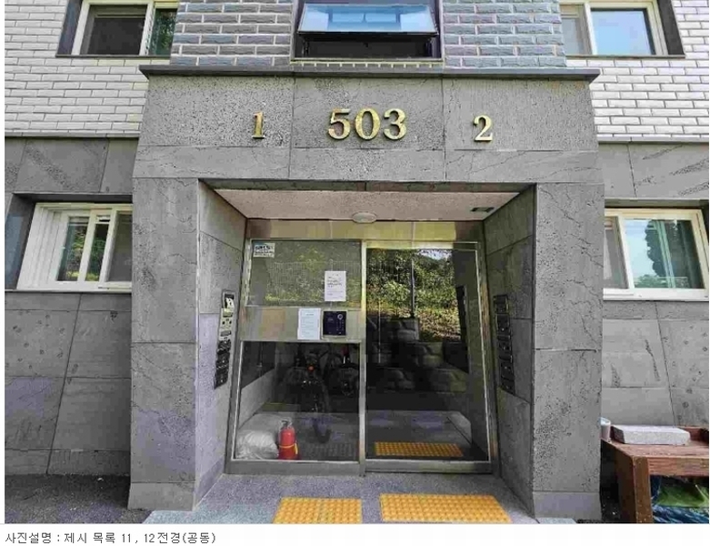 2023타경36761 경기도 이천시 부발읍 죽당로 61-77, 미라지움 503동 4층 402호 다세대(빌라) 경매 이미지