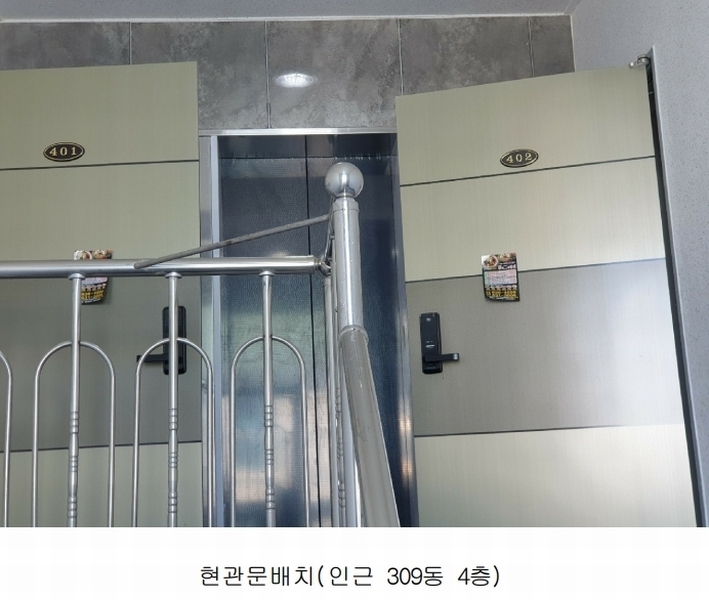 2023타경36761 경기도 이천시 부발읍 죽당로 61-77, 미라지움 503동 4층 402호 다세대(빌라) 경매 이미지