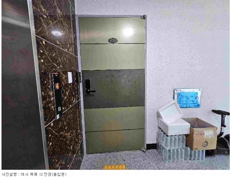 2023타경36761 경기도 이천시 부발읍 죽당로 61-77, 미라지움 503동 4층 402호 다세대(빌라) 경매 이미지