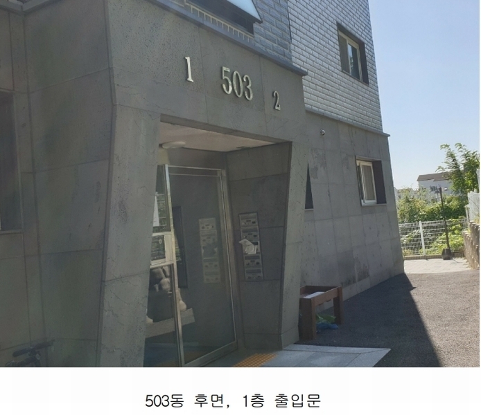2023타경36761 경기도 이천시 부발읍 죽당로 61-77, 미라지움 503동 4층 402호 다세대(빌라) 경매 이미지