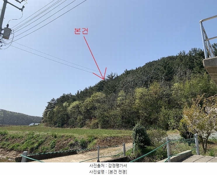 2024타경462 충청남도 태안군 소원면 소근리 산9-43 임야 경매 이미지