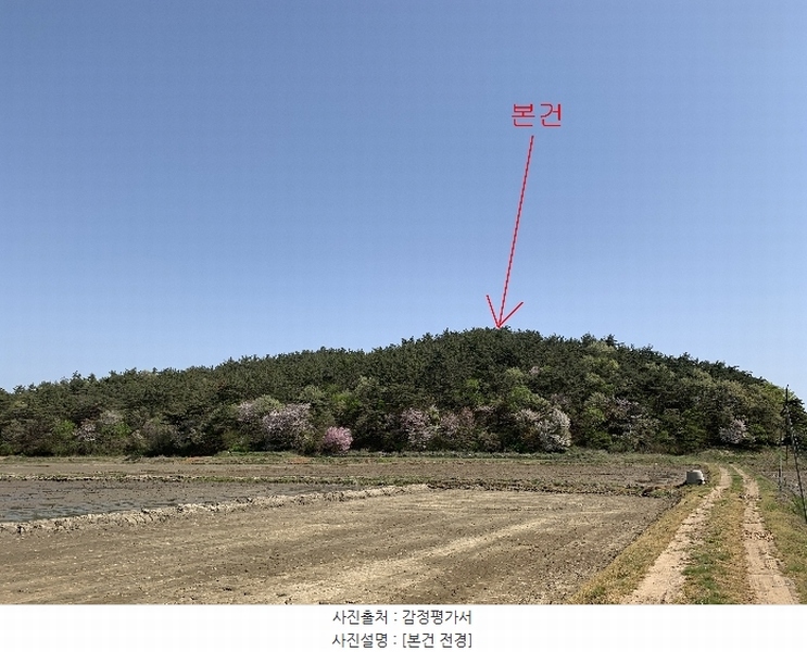 2024타경462 충청남도 태안군 소원면 소근리 산9-43 임야 경매 이미지