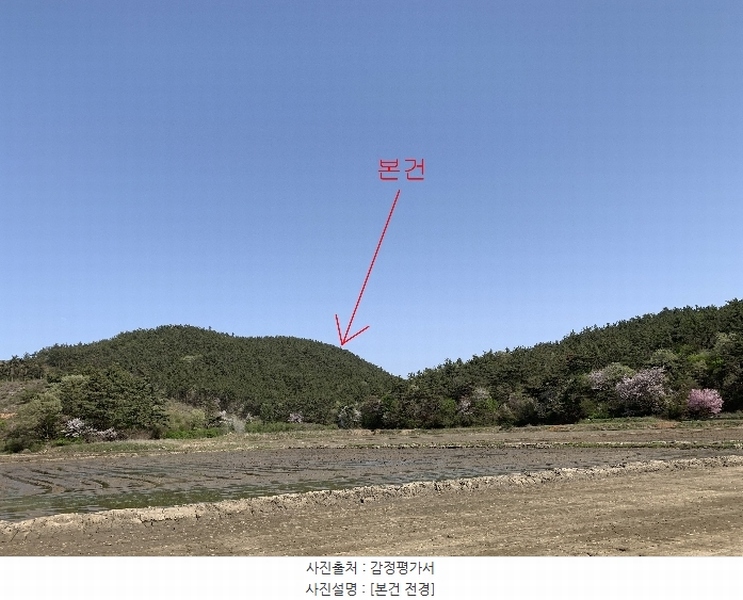 2024타경462 충청남도 태안군 소원면 소근리 산9-43 임야 경매 이미지