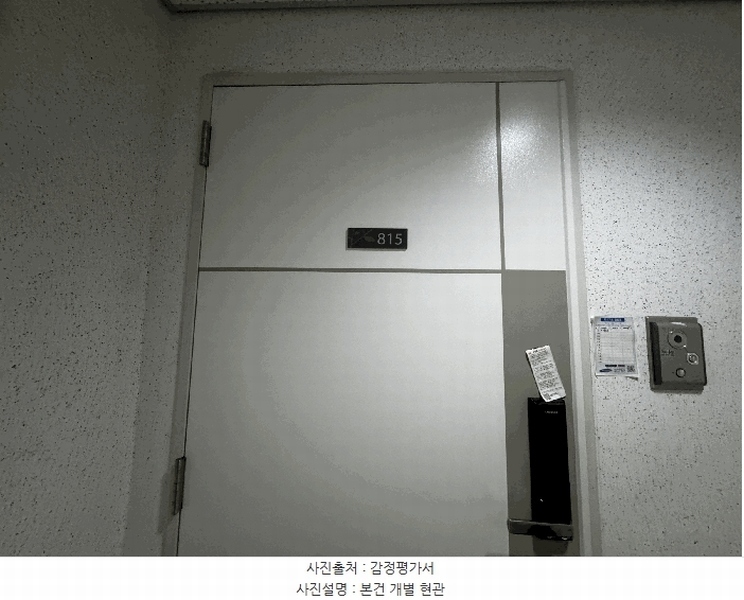 2025타경10860 서울특별시 구로구 가마산로26길 5, 로제리움2차 8층 815호 오피스텔 경매 이미지
