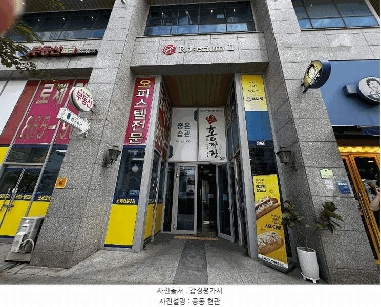 2025타경10860 서울특별시 구로구 가마산로26길 5, 로제리움2차 8층 815호 오피스텔 경매 이미지