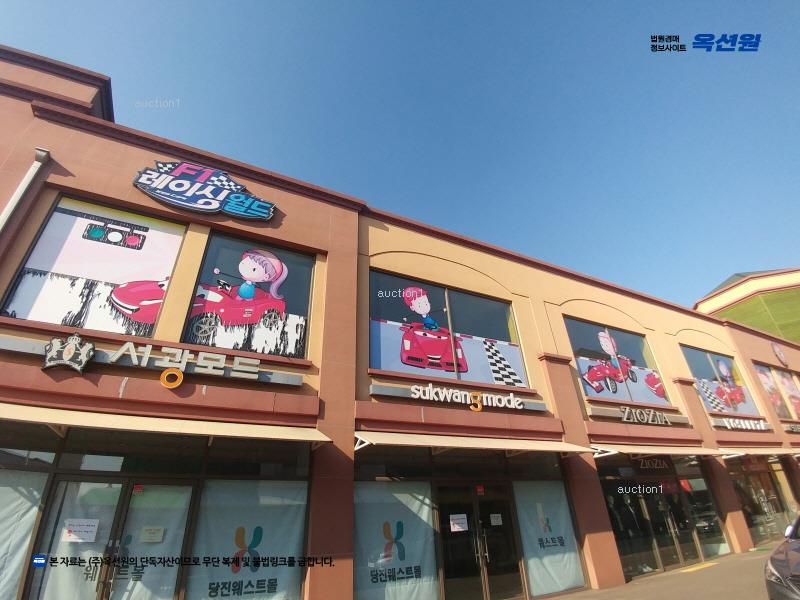 2024타경1151 충청남도 당진시 서해로 6271-26, 당진프리미엄아울렛 지동 2층 201호외8개호 근린상가 경매 이미지