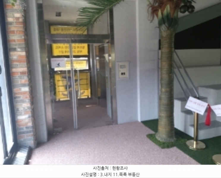2024타경1151 충청남도 당진시 서해로 6271-26, 당진프리미엄아울렛 지동 2층 201호외8개호 근린상가 경매 이미지