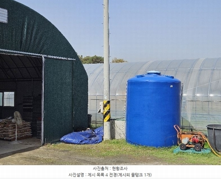 2024타경2031 경기도 여주시 가남읍 본두리 770-15 임야 경매 이미지