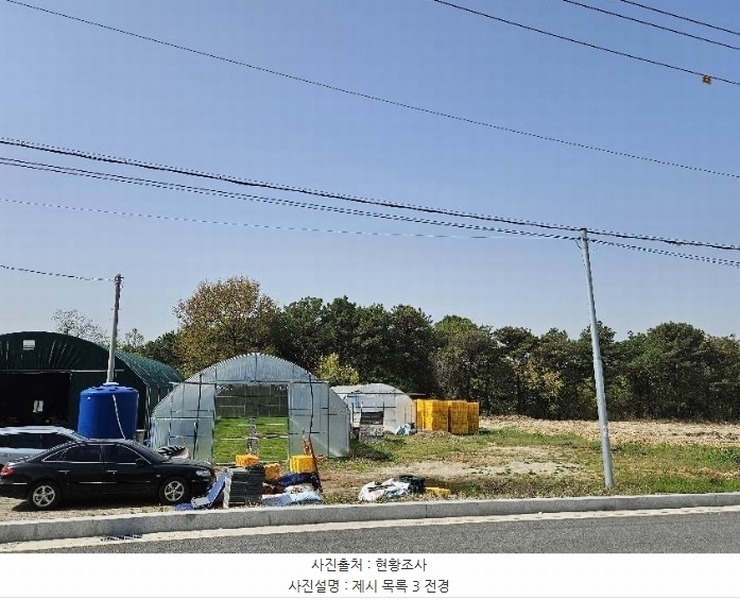 2024타경2031 경기도 여주시 가남읍 본두리 770-15 임야 경매 이미지