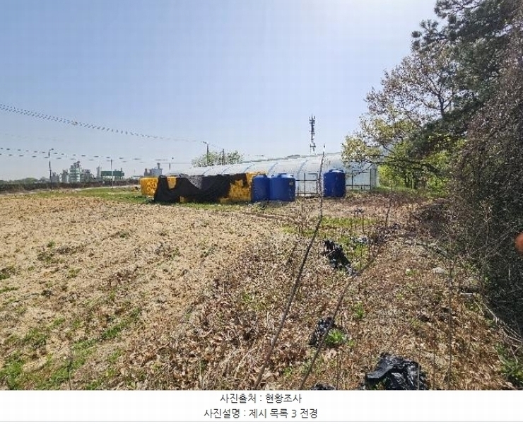 2024타경2031 경기도 여주시 가남읍 본두리 770-15 임야 경매 이미지