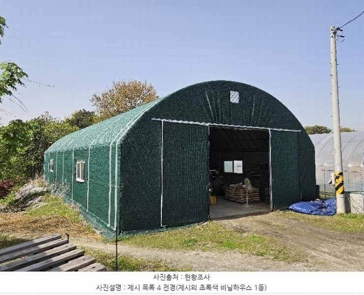 2024타경2031 경기도 여주시 가남읍 본두리 770-15 임야 경매 이미지