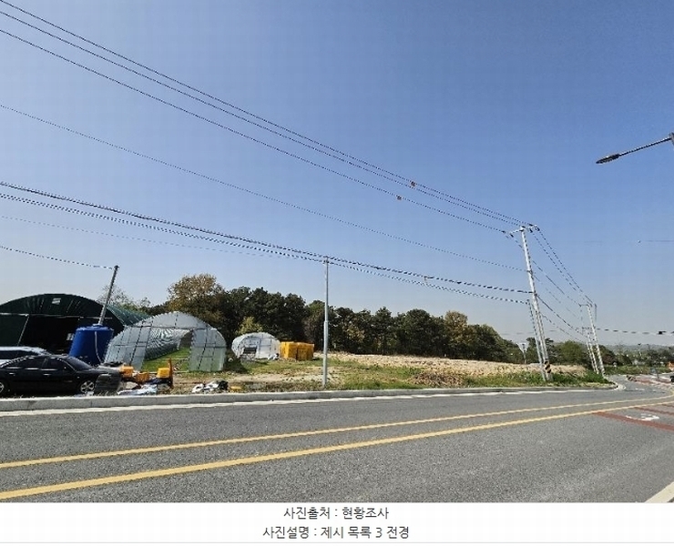 2024타경2031 경기도 여주시 가남읍 본두리 770-15 임야 경매 이미지