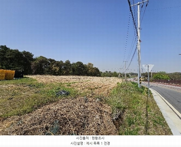 2024타경2031 경기도 여주시 가남읍 본두리 770-15 임야 경매 이미지