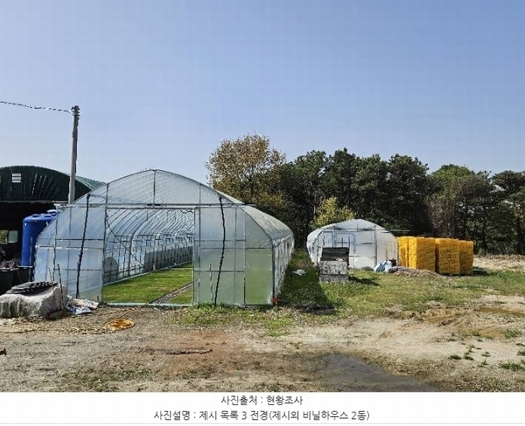 2024타경2031 경기도 여주시 가남읍 본두리 770-15 임야 경매 이미지
