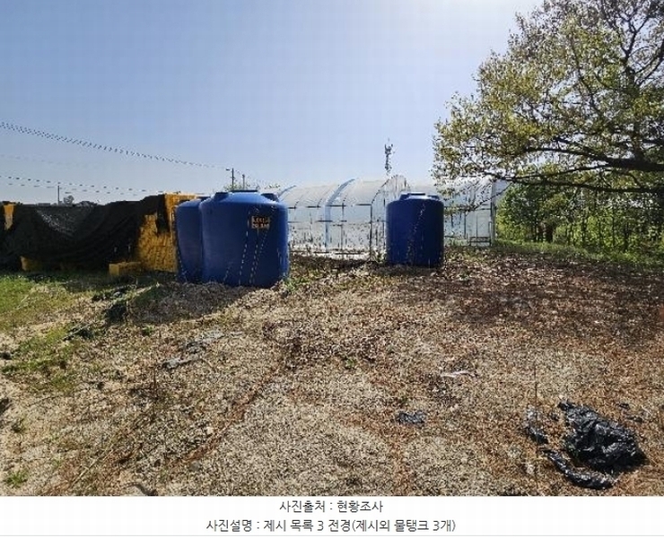 2024타경2031 경기도 여주시 가남읍 본두리 770-15 임야 경매 이미지