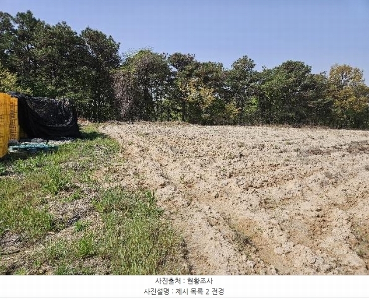 2024타경2031 경기도 여주시 가남읍 본두리 770-15 임야 경매 이미지