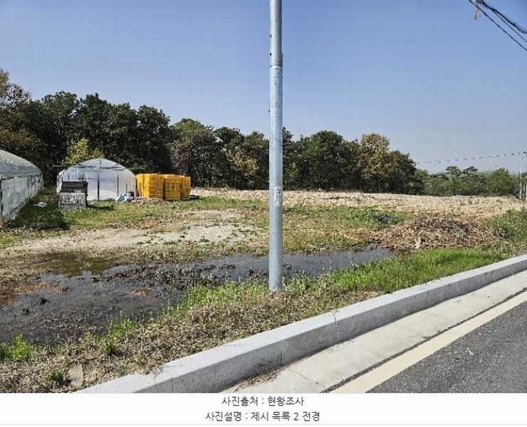 2024타경2031 경기도 여주시 가남읍 본두리 770-15 임야 경매 이미지