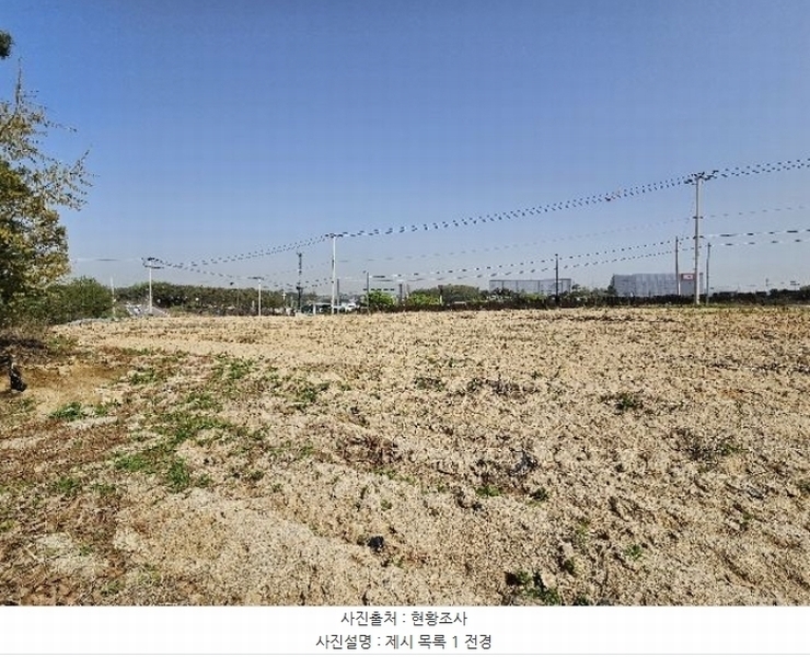 2024타경2031 경기도 여주시 가남읍 본두리 770-15 임야 경매 이미지