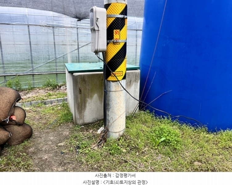 2024타경2031 경기도 여주시 가남읍 본두리 770-15 임야 경매 이미지